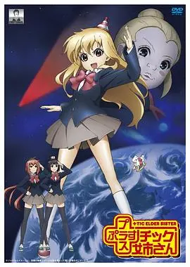 《模型姐妹》：塑料姐妹花的爱恨情仇，揭秘模特圈不为人知的秘密