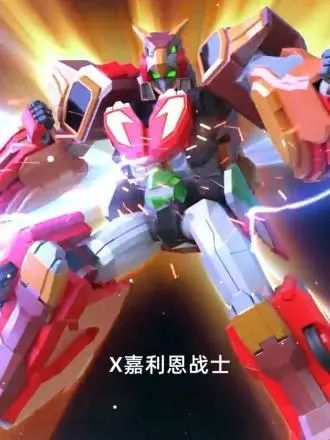 《X嘉利恩战士》：燃爆宇宙的机甲史诗！热血、友情与牺牲交织的未来战争传奇！