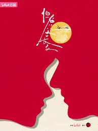 《但愿人长久》：跨越海峡的亲情羁绊，漂泊异乡的命运悲歌，一部细腻动人的家庭史诗！