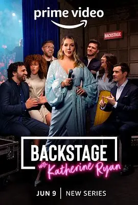 《凯瑟琳·赖恩说幕后第一季》：走进好莱坞的化妆间，揭秘明星背后的美丽秘密！