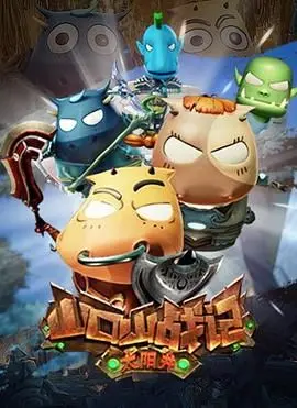 重燃艾泽拉斯！《山口山战记之太阳井》：十年魔兽情怀，青春回忆杀！