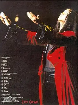 张国荣《热·情演唱会》永恒经典：华语乐坛的巅峰之夜，不朽传奇！