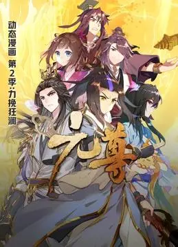 《元尊动态漫画第2季》：少年周元的逆袭之路，燃爆你的夏日！