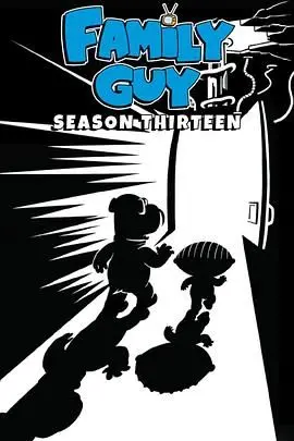 《恶搞之家第十三季》爆笑回归：无节操的格里芬一家又出什么幺蛾子？