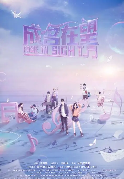 《星河璀璨的我们》：一部治愈系青春动画，点亮你心中的星辰！