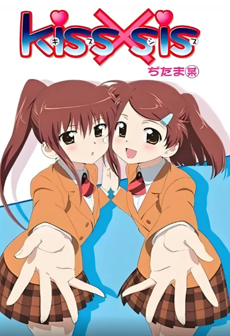 《亲吻姐姐OAD》：禁忌之恋的甜蜜陷阱？姐弟情的界限，在笑闹中悄然模糊。