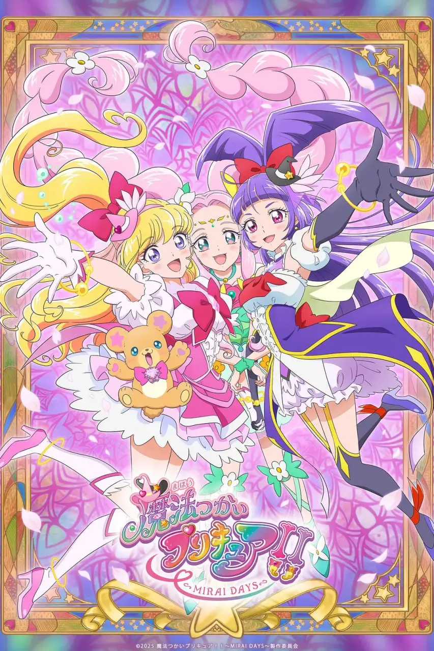 魔法使光之美少女：少女们的友情魔法，勇闯奇幻世界，守护光明！