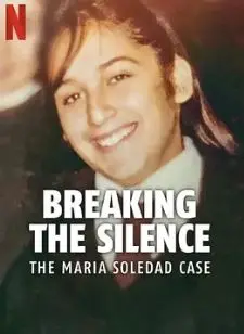 《打破沉默 阿根廷少女命案》：冰冷真相下的呐喊，性别暴力不容忽视